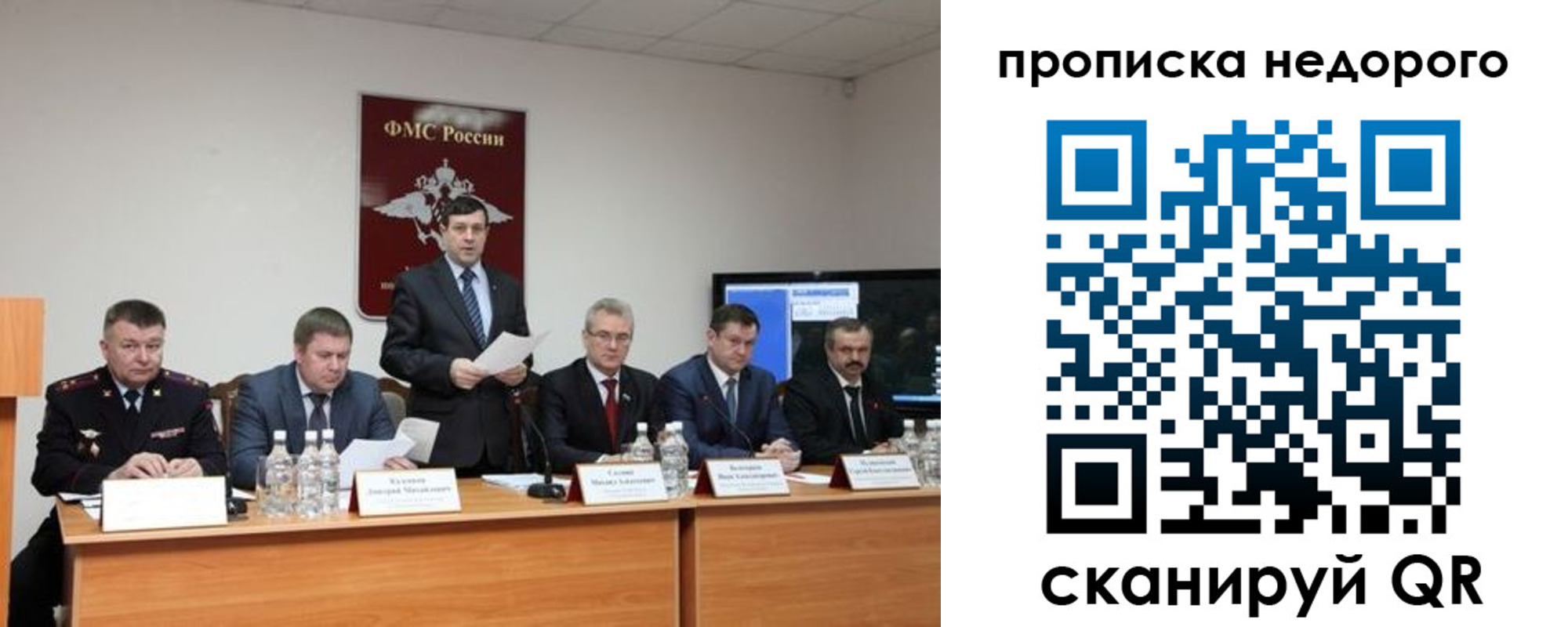 временная регистрация госуслуги в Тутаеве