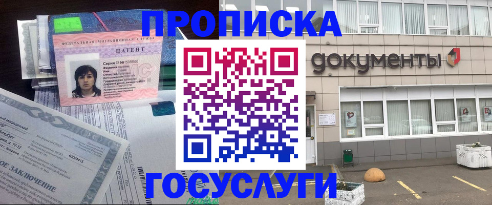 временная регистрация для всех в Тутаеве