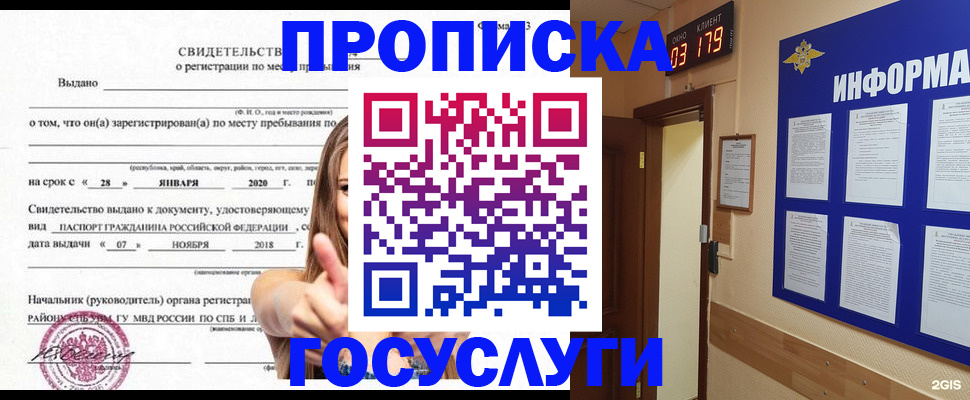 найти адрес прописки в Тутаеве