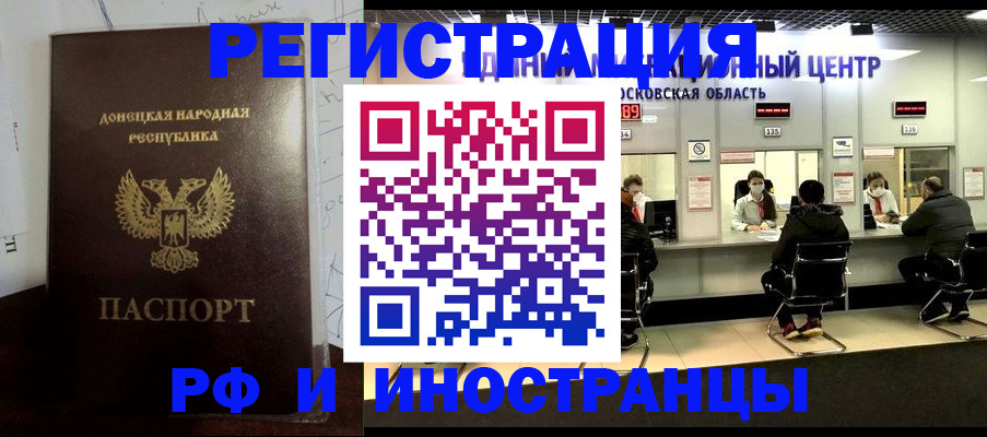 прописка от собственника в Тутаеве